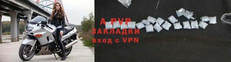 магазин продажи   Бугуруслан  A-PVP крисы CK 