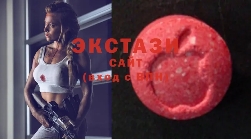 Ecstasy диски  как найти   Бугуруслан 