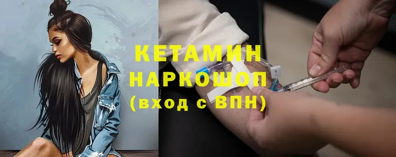 где продают наркотики  Бугуруслан  КЕТАМИН ketamine 