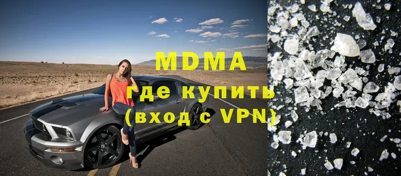 MDMA Molly  Бугуруслан 