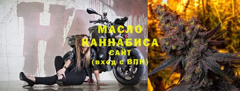 ТГК Wax  даркнет сайт  Бугуруслан 