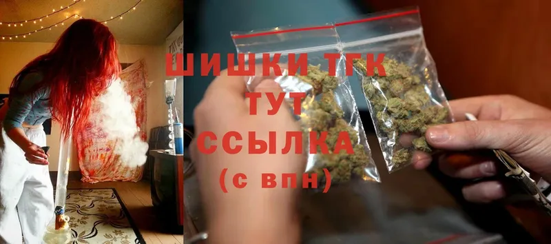 Бошки Шишки SATIVA & INDICA  как найти закладки  мега как войти  Бугуруслан 